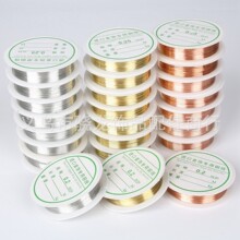 diy手工饰品配件铜丝线定型线串珠美甲发簪头饰穿珠引线线材批发