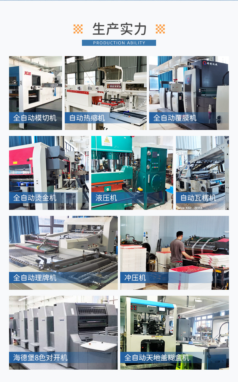 详情页-温州加隆纸品有限公司-2_02