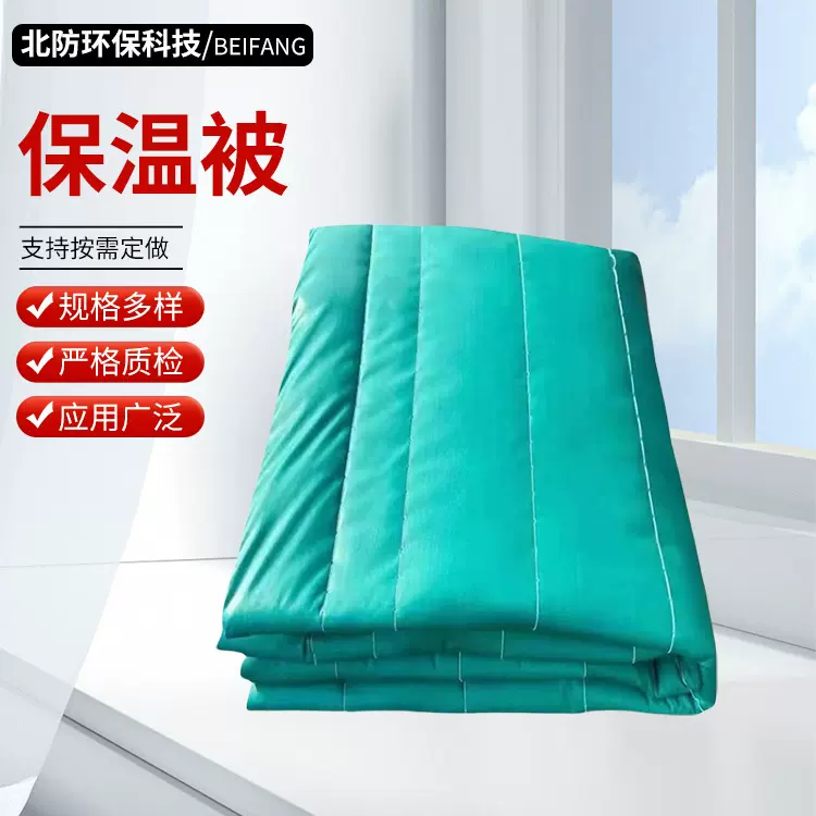 秋冬季工程防火保温被农业保温棉被防冻岩棉被厂家供应工程专用