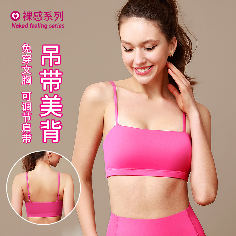 2023 new pattern lulu motion Underwear camisole Sternum Sexy US yoga vest run Bodybuilding Bras