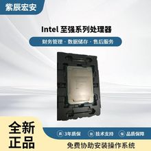 ����intel��ǿPlatinum ������48��96�߳� 2.88GHz 300M����