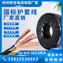 �o�׾�3оܛ���Դ��rvv3*2.5ƽ�����~����늾���ɫ��ȼ��|��