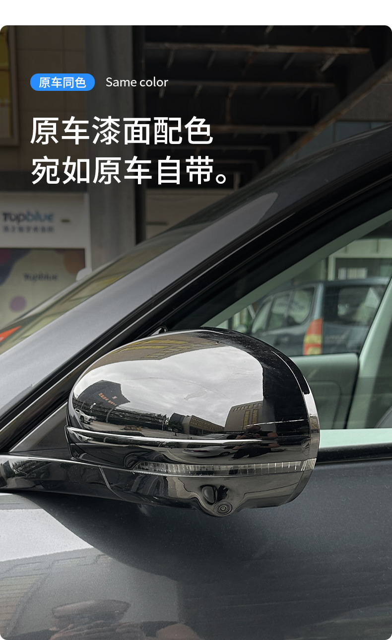 Suitable for Leapmotor C01, C10, C11, C16 Special Car Rearview Mirror Anti-Collision Strip, Original Car Color Modification, Anti-Scratch and Anti-Scuff