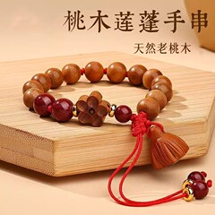 天然蓮蓬ペンダント桃木手串桃花女性モデル高級感男仏珠アクセサリー上陸朱砂ブレスレットプレゼント