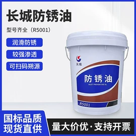 工业润滑脂;工业齿轮油;切削油切削液