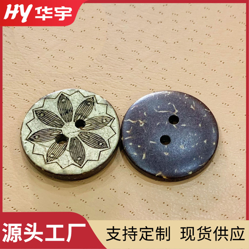 Natural Coconut Shell Buckle Coconut Buckle Vintage Button Laser Flower Wool Buckle Shirt Buckle
