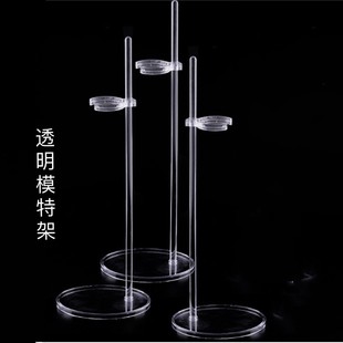 ������޼�͸��֧��PMMA����վ��30CMͨ�ÿɃ�OB���������ͱȿ羳