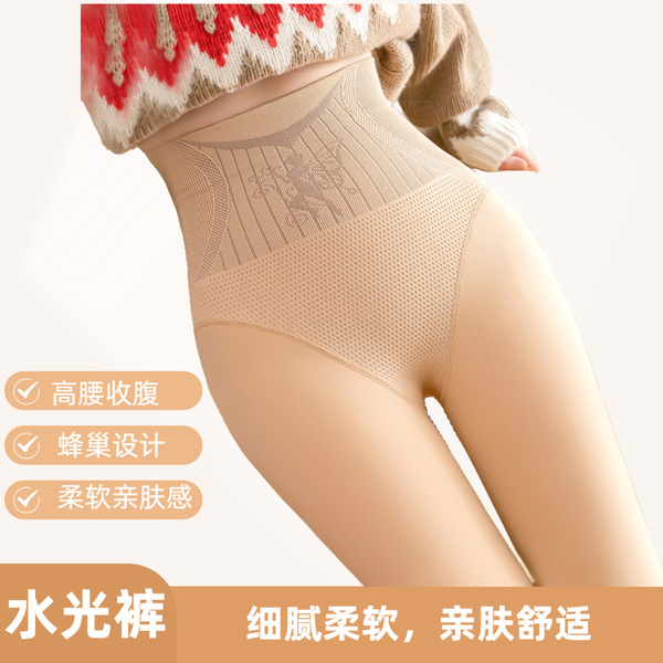 Demi-season colored tights