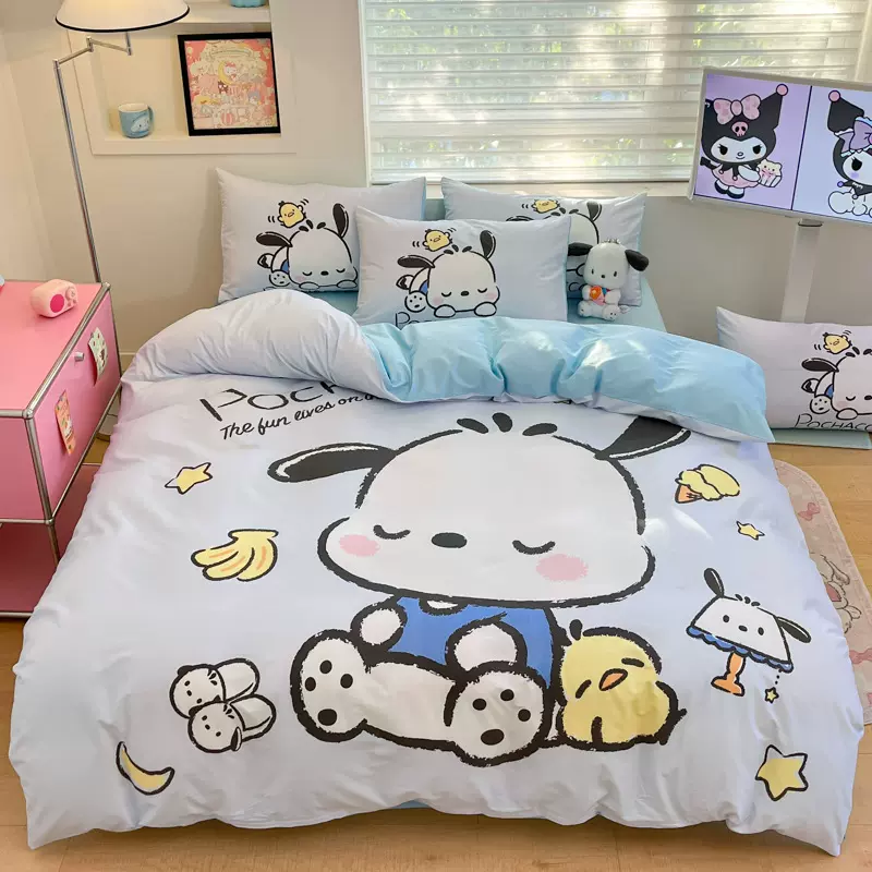 HelloKitty三丽鸥卡通纯棉四件套 儿童可爱库洛米全棉四季通用