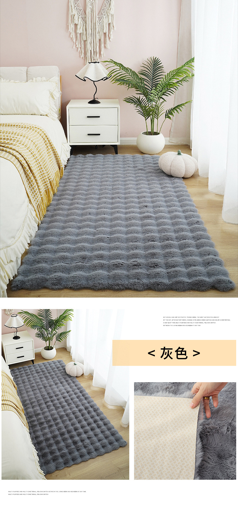 Bubble Velvet Carpet, High-End Bedroom Bedside Rug, Master Bedroom Front-Of-Bed Rug, Cream-Style Room Thickened Rabbit Fur Floor Mat
