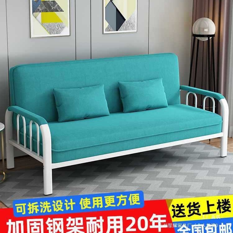 沙发床两用可折叠小户型多功能简易客厅单双人三人出租房布艺沙发|undefined