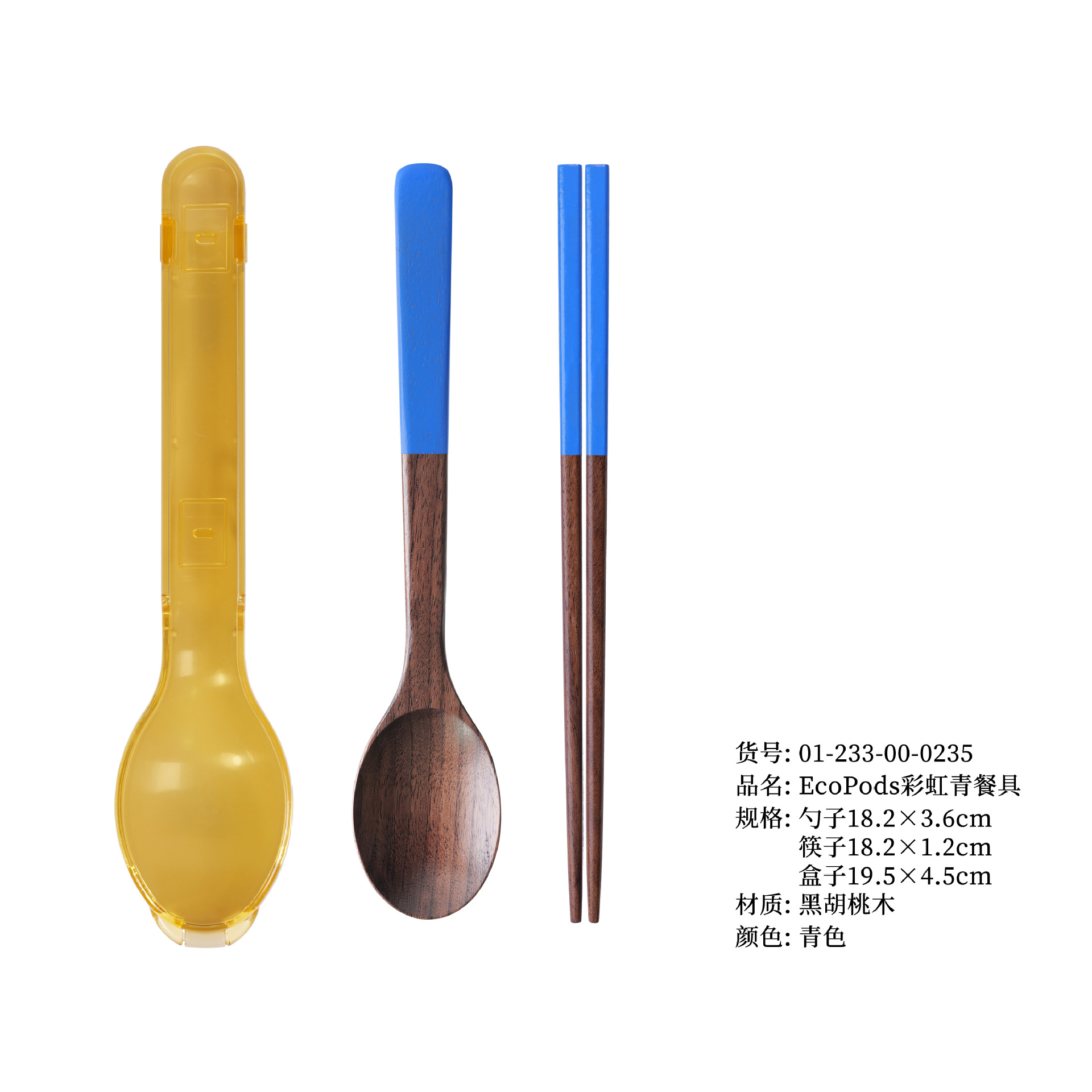 EcoPods 레인보우 그린 식기 숟가락과 젓가락