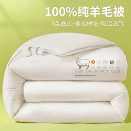 四件套;纤维被;夏凉被