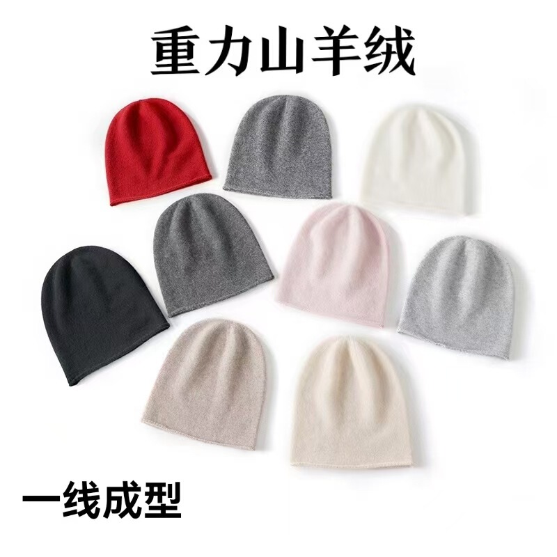 Manufacturer Wholesale High-Quality Cashmere Rolled-Edge Solid Color Warm Knit Hats for Men and Women, Cashmere Blend Hats, Large Quantities in Stock