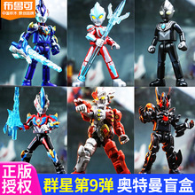 �W�����ھŏ�Ⱥ�ǰ����y�Ӳ����˷eľ���[��ƴ�b���kä��