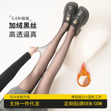 纽扣光腿连裤袜神器女冬季双层黑透肤光腿袜保暖打底裤加绒黑丝袜