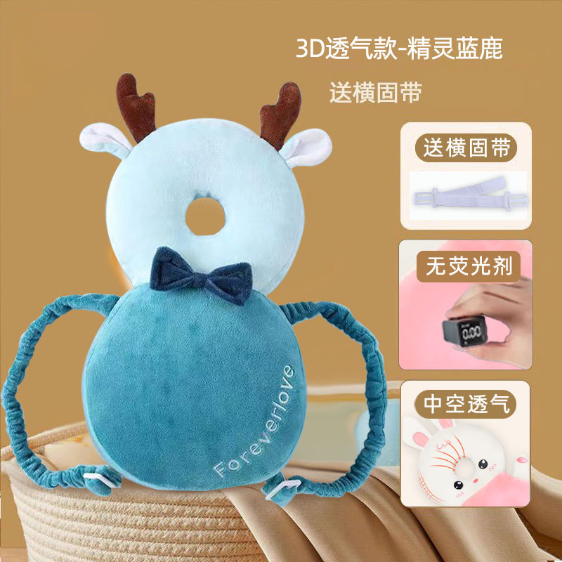 가로벨트가 포함된 [엘프푸른사슴] 추락방지베개
