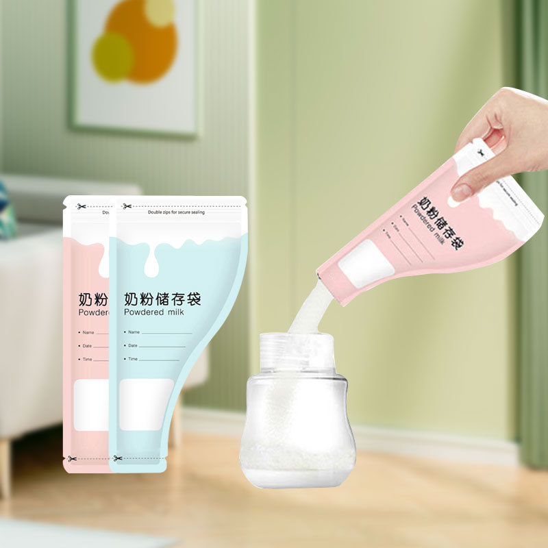 Milk powder bag disposable portable milk powder packaging bag cute quantitative PE material lactation milk powder storage