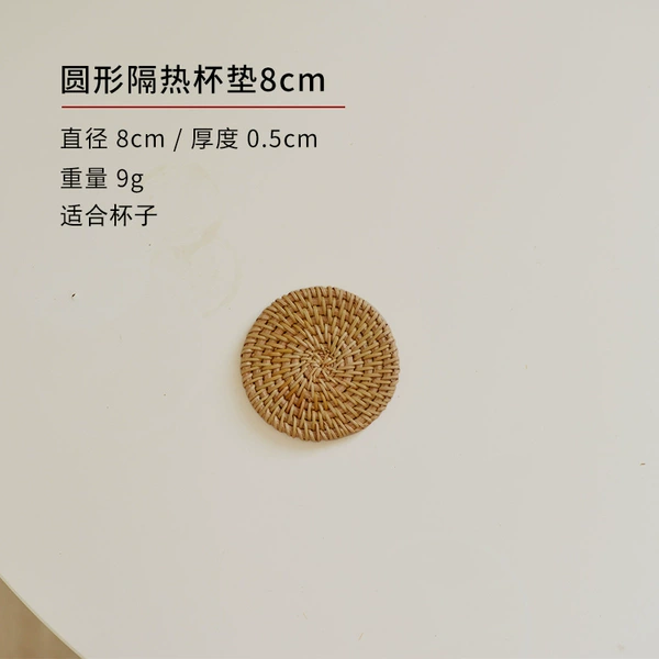 Vine round single tablet 8 cm