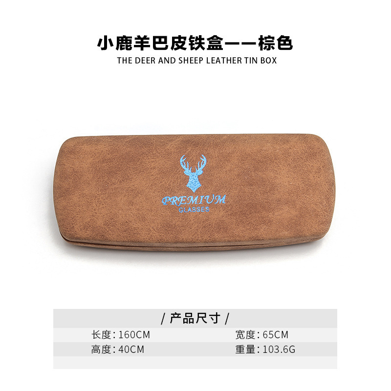 2022 Plain Sunglasses Storage Box Leather Glasses Case Glasses Frame Wholesale Customizable Logo Transparent Glasses Case
