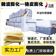 ����ʽ�iƤ���O�� �����������һ�C���� ΢����ʳ�����C