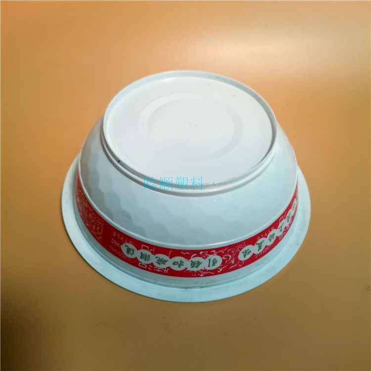 耐低温封口塑料碗 一次性冒菜方便菜凉菜酒店菜预制菜包装碗