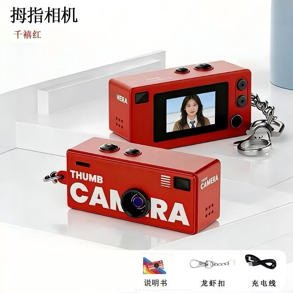 CCD mini cámara de explosión transfronteriza THUMB CAMERA cámara digital caja ciega estudiante con pantalla estilo retro