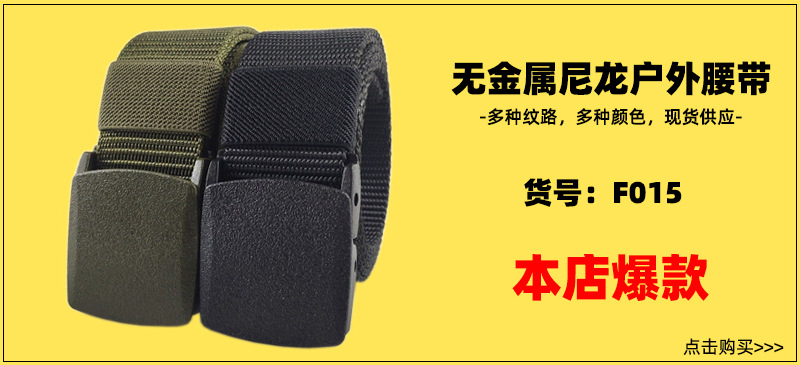 产品链接图-F015d