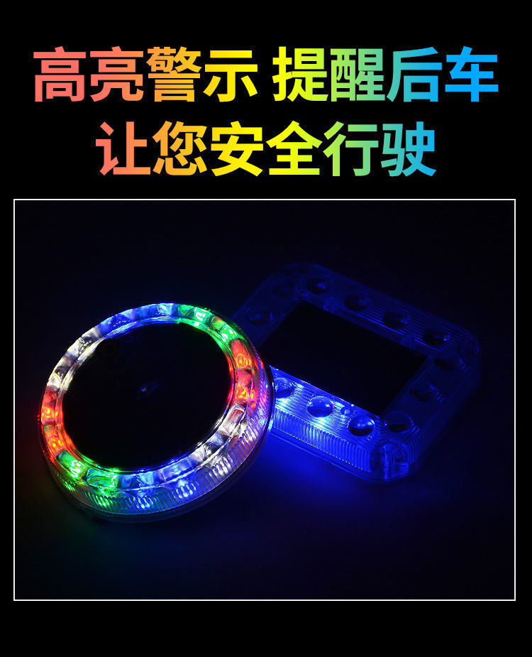 Car anti-collision solar warning flash light car truck car night safety led wiring-free tail light