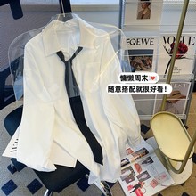 轻熟风御姐领带雪纺衬衫女装秋季白色宽松垂感中长款长袖衬衣上衣