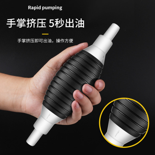 Car manual oil siphon oil suction portable tank oil extractor truck urea oil siphon water suction magic tool