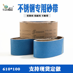 Oasis Abrasive Belt 610*100 Abrasive Belt Metal Stainless Steel Grinding Polishing Zirconium Corundum Circular Abrasive Belt