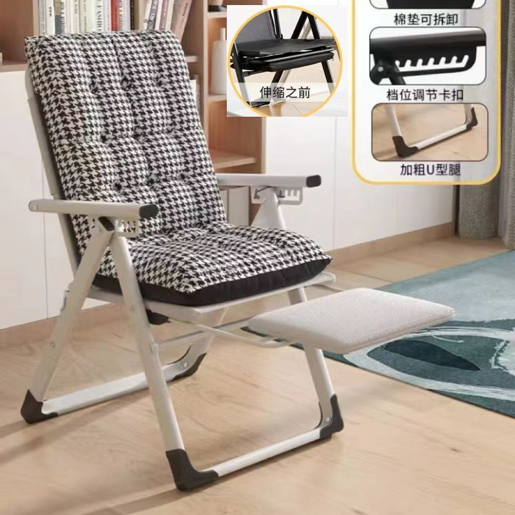 Silla de reclinación plegable de oficina siesta silla de reclinación silla de balcón dormitorio silla de ocio silla de almuerzo
