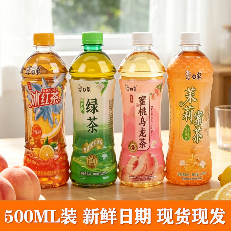 White Elephant Beverage Iced Black Tea Green Tea 500ml*15 Bottles Jasmine Honey Tea Peach Oolong Tea Whole Box Beverage Wholesale