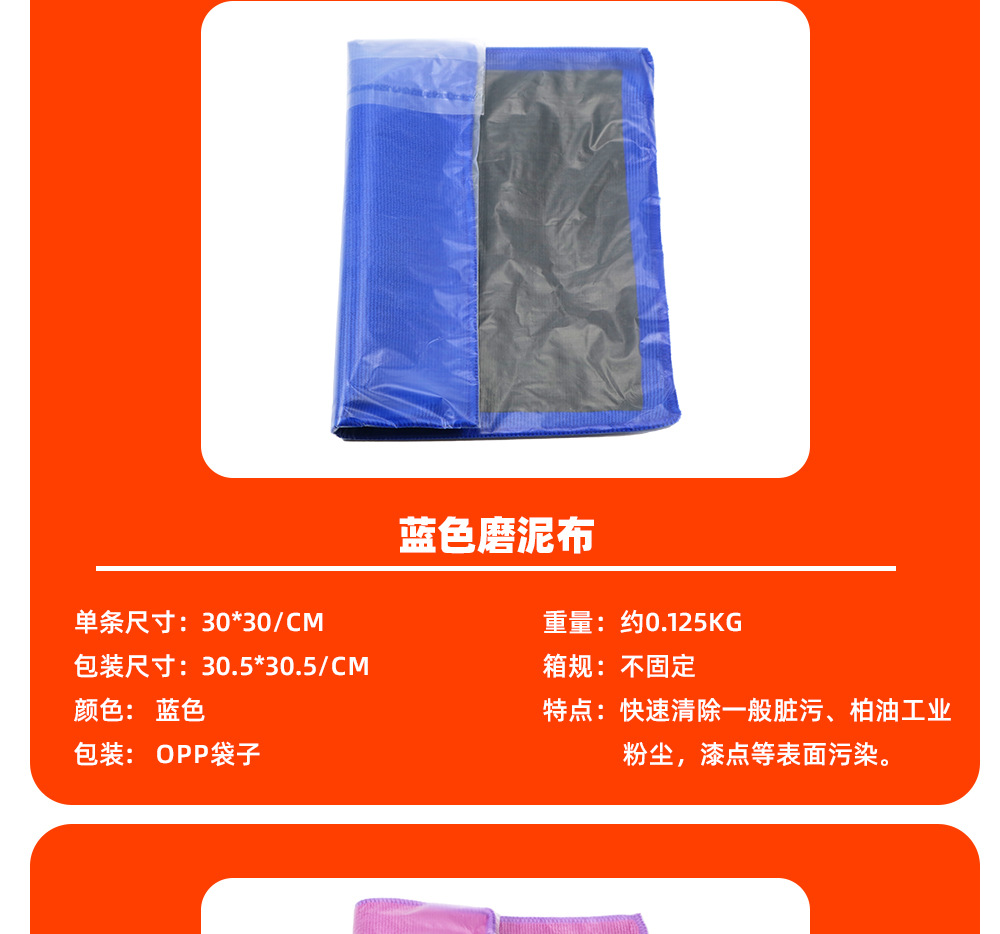 Car beauty car wash grinding mud cloth clay cloth decontamination magic mud towel to rust fly paint removal upgrade box