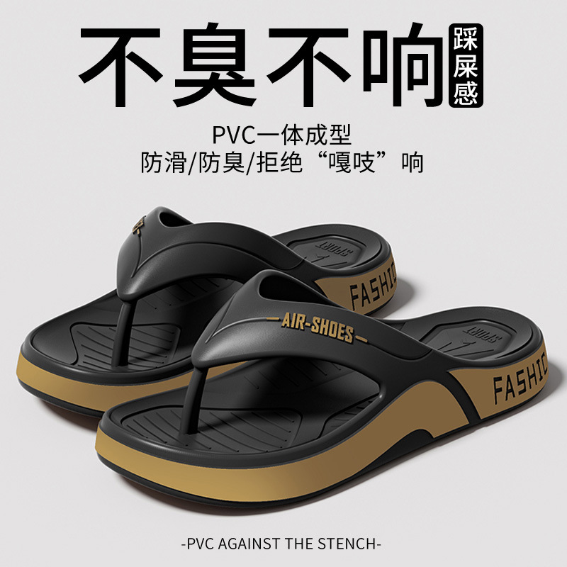 Black gold [thick sole anti-slip & quality selection]