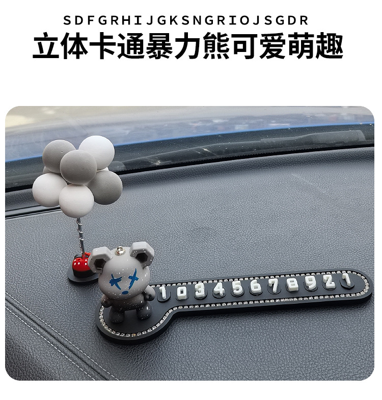 Net red violent bear temporary parking number plate personalized creative cute Net red mobile car phone plate ornaments parking card