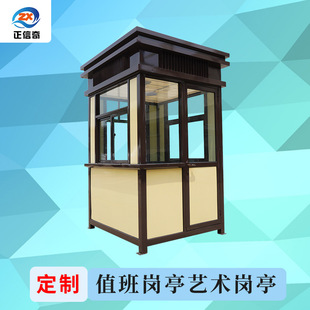 Customized Movable Steel Structure Art Booth Guard Duty Room Outdoor Security Parking Lot Toll Booth Security Booth