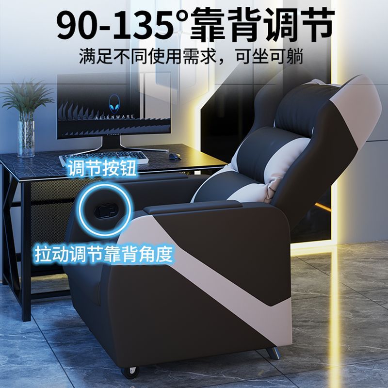 New E-Sports Internet Cafe Sofa Chair Internet Cafe Game Hall Single All-In-One Table and Chair Reclining Lazy Backrest Office Chair