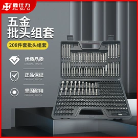 多功能刀钳;旋具头及组套;其他维修设备