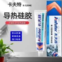 K-5204Kzϵ1.6ɹ̻ܷXоƬԪz