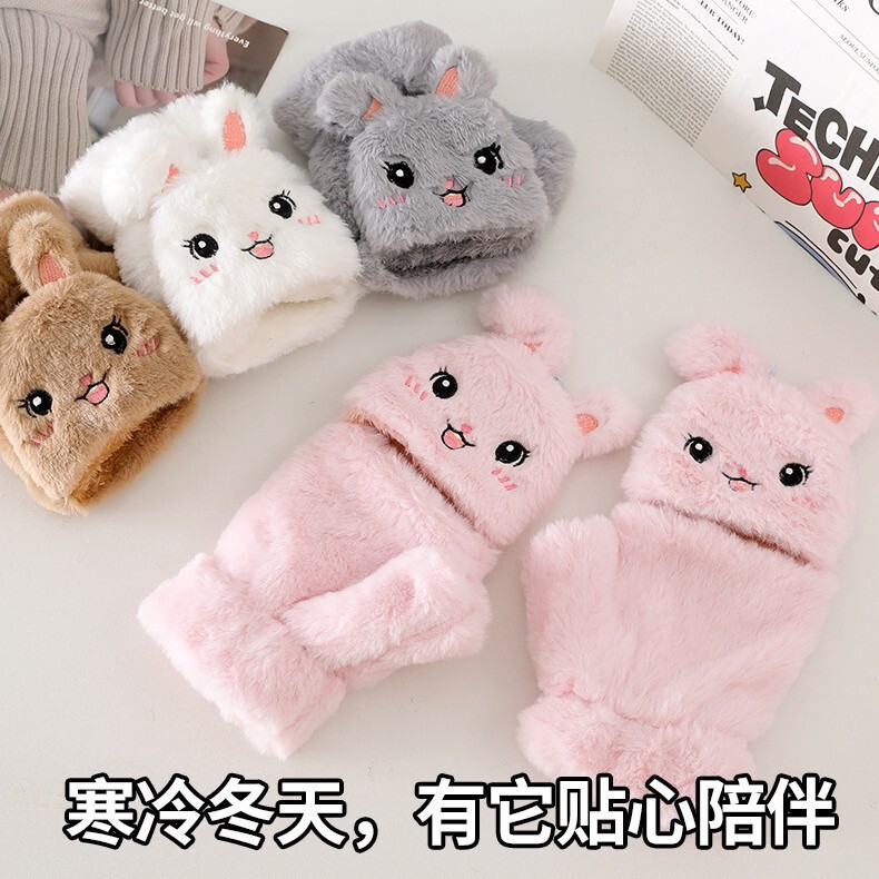 可爱猫咪翻盖半指毛绒手套女冬季骑行露指加绒加厚保暖防冻手学生|undefined