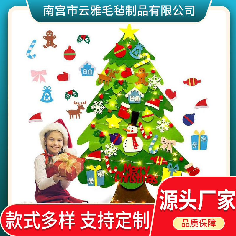 厂家现货毛毡圣诞树儿童DIY圣诞节装饰跨境亚马逊热销毛毡圣诞树