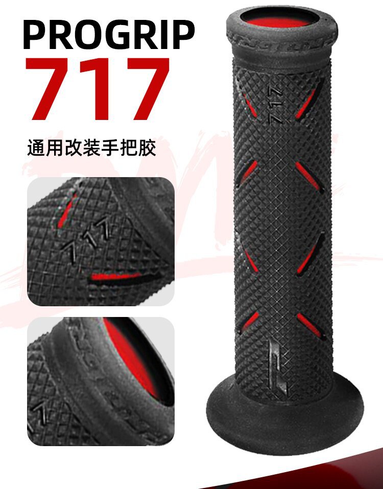 Genuine Italian PROGRIP handlebar grips P brand Domino anti-slip handlebar rubber suitable for sports cars, street bikes, and scooters
