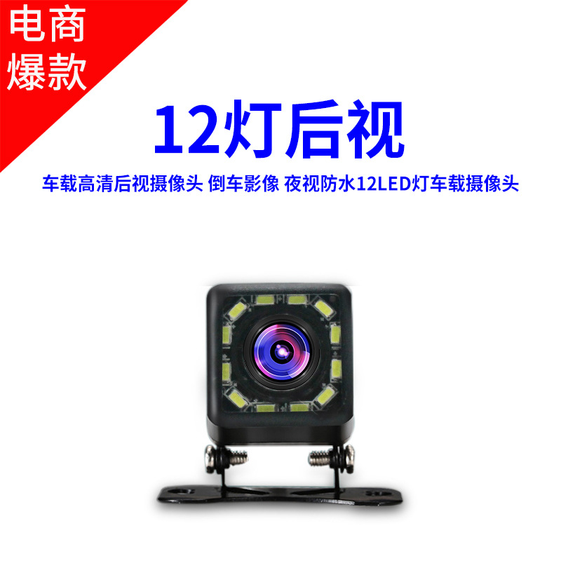 CCTV камера