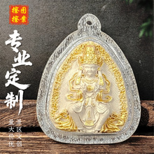 香灰点金擦擦立体手绘描金唐卡嘎乌盒手工亚克力项链吊坠饰品单坠