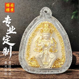 香灰点金擦擦立体手绘描金唐卡嘎乌盒手工亚克力项链吊坠饰品单坠