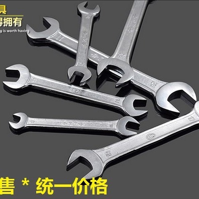 Factory supply manual open-end wrench 8-piece 6-24 set 10-piece set 6-27 double-headed open-end wrench set