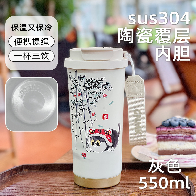 保温杯陶瓷内胆新中式水杯新款女高颜值吸管车载双饮咖啡杯子学生|undefined