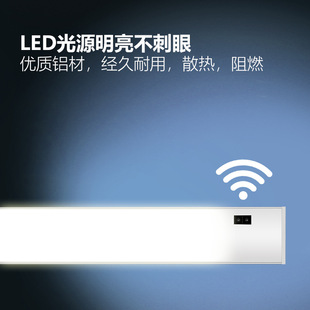 LED light bar wide panel double lamp bead hand sweep induction lamp 12V cabinet wardrobe showcase wine cabinet presidential lamp